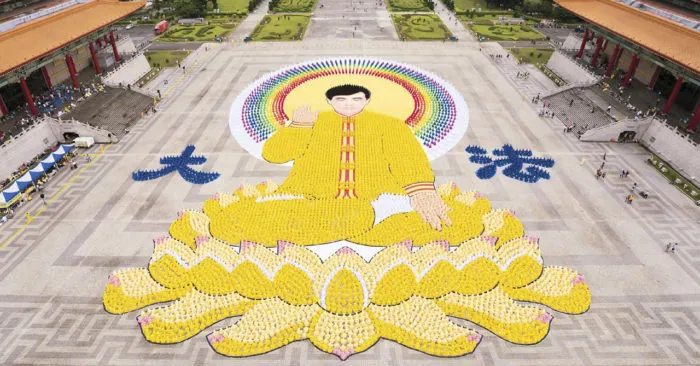 Đại Sư Lý Hồng Chí